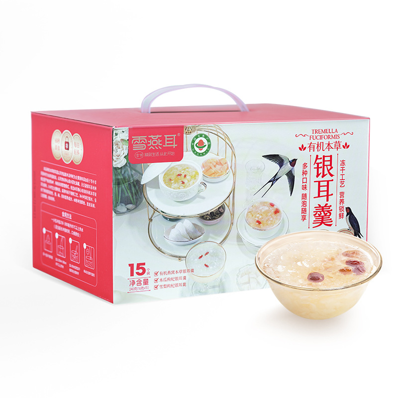 雪燕耳有机冻干本草银耳羹240g/提冲泡即食免煮银耳羹15袋装