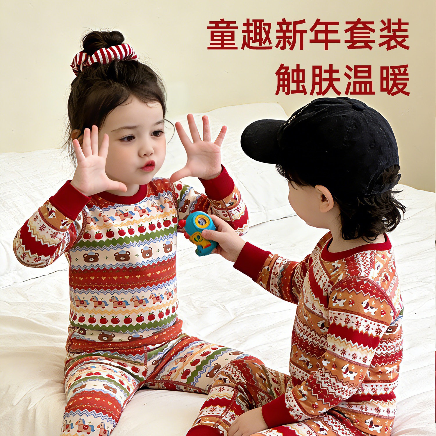 【新年100%棉家居服】儿童A类无骨纯棉10A抗菌防螨秋衣秋裤套装,淘宝优惠券,粉丝福利购,淘宝优惠卷