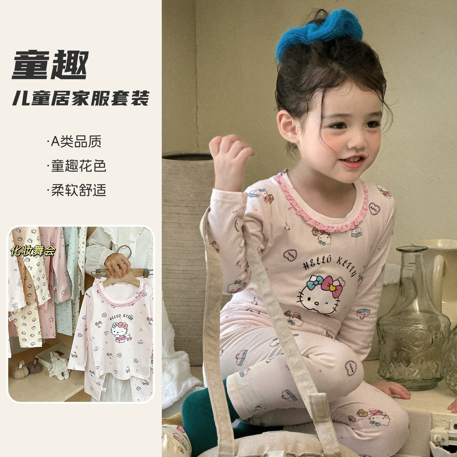 【A类无骨棉210g】儿童秋衣秋裤家居服套装男童女童学生柔软打底,淘宝优惠券,粉丝福利购,淘宝优惠卷