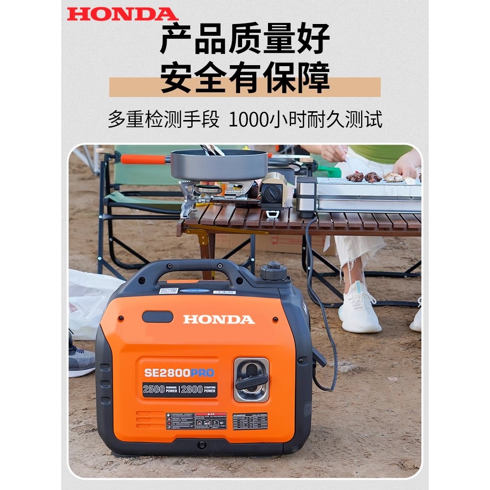 进口手提本田汽油发电机静音应急户外旅行露营220v家用新能源充电,淘宝优惠券,粉丝福利购,淘宝优惠卷