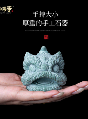 萌物传奇国潮文创醒狮摆件送礼物