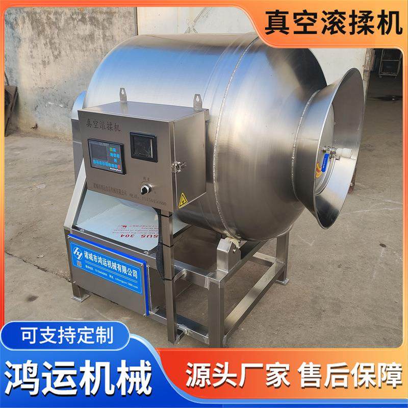 鸡柳里脊真空滚揉机肉制品快速腌制入味机酱牛肉滚揉腌制机,淘宝优惠券,粉丝福利购,淘宝优惠卷