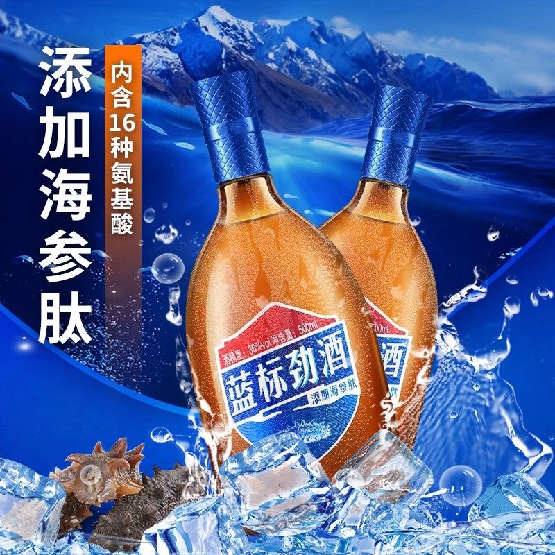 【双旦节日送礼】36度蓝标500ml*2瓶礼盒装旗舰店节日送长辈亲戚,淘宝优惠券,粉丝福利购,淘宝优惠卷