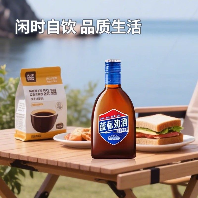 【双旦节日送礼】36度蓝标500ml*2瓶礼盒装旗舰店节日送长辈亲戚,淘宝优惠券,粉丝福利购,淘宝优惠卷