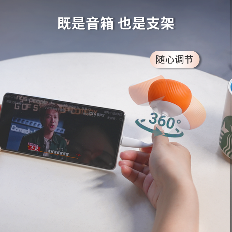 蔚乐手机支架式音响直插式女生迷你音响手机华为扬声器便携小音箱,淘宝优惠券,粉丝福利购,淘宝优惠卷
