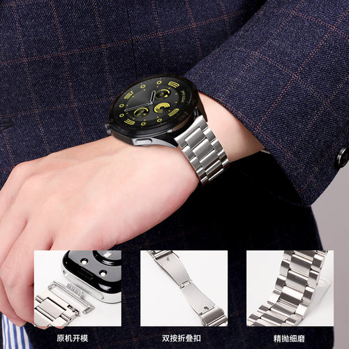 适用于荣耀华为gt5/6手表表带Watch4金属珠钢46/42mm男款GT3腕带watchGT5Pro智能Watch3配件GT2e女荣耀GS3i - 图1