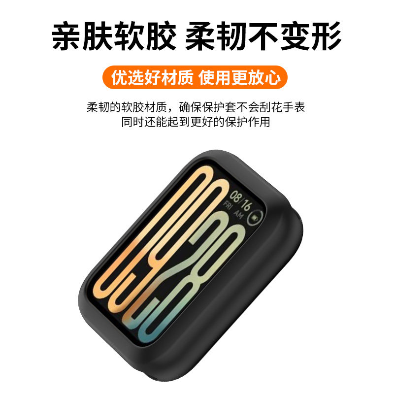 Suitable for Xiaomi Mi Band 10pro/9pro protective case soft silicone half-pack protective cover smart sports bracelet for boys and girls universal advanced wear-resistant shock-proof and drop-proof case color solid color accessories