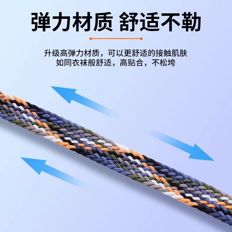 适用于Keep手环B4/B5表带磁吸编织回环腕带B4 Lite替换带男女通用智能手表配件运动手环夏天弹力柔软服帖透气 - 图2