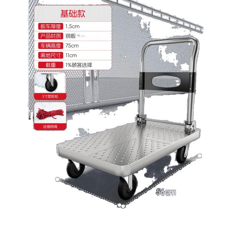 钢板小推车拉货手推车搬运车家用平板车便携拖车折叠小拉车手拉车 - 图3