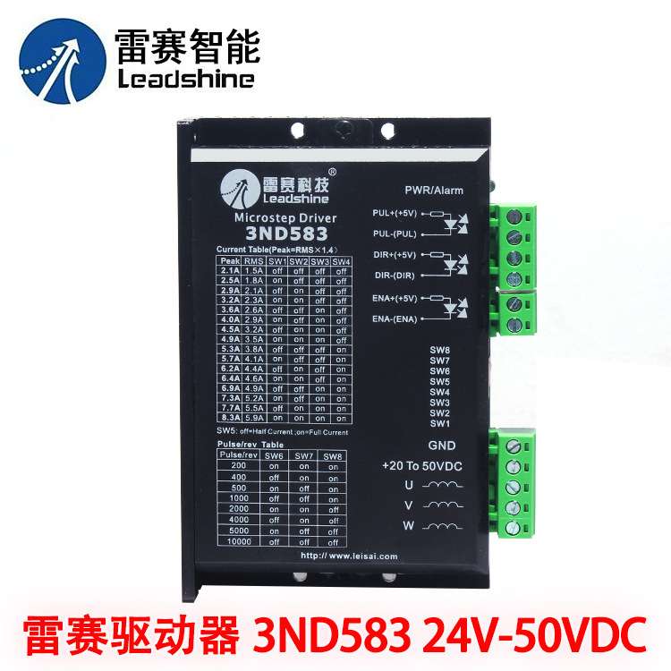 57三相步进电机573S15/573S09/573S15-L配3ND583驱动器1.5N - 图0