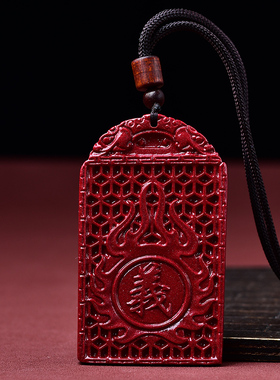 正品天然朱砂关公吊坠男士