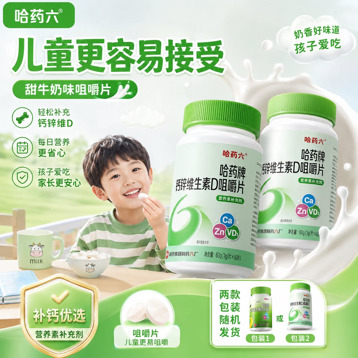 图5