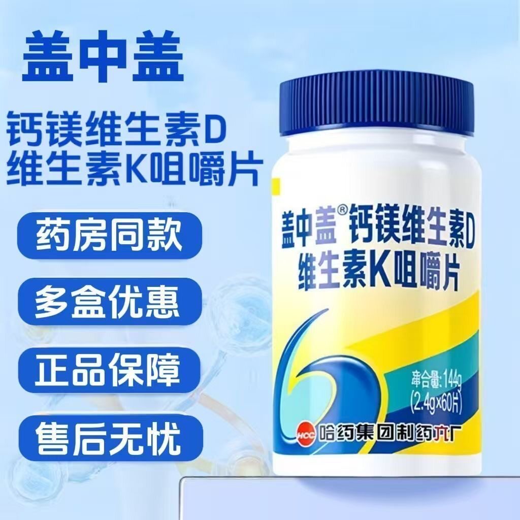 图3