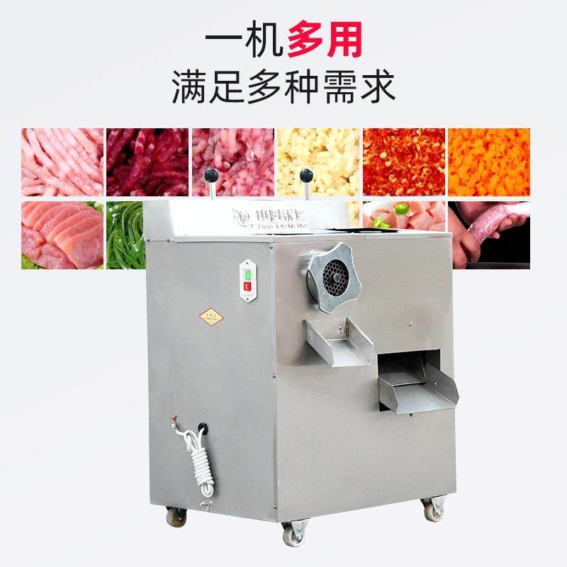 400切肉机商用多功能绞切绞馅机不锈钢切片切丝切丁绞肉机,淘宝优惠券,粉丝福利购,淘宝优惠卷