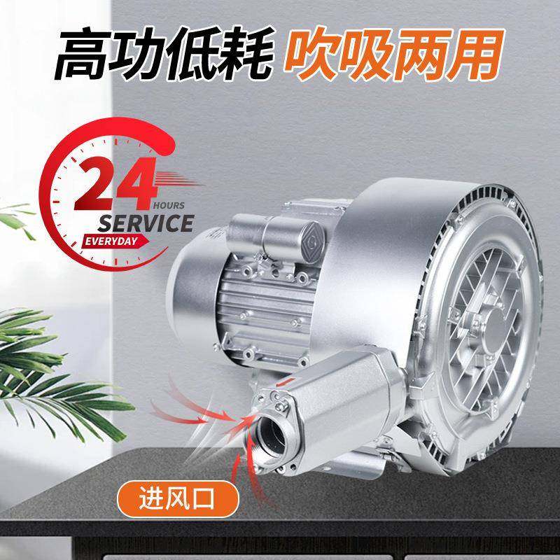 GB720-H26铝高压鼓风机轴流风机水泵高压式离心风机排烟排风扇,淘宝优惠券,粉丝福利购,淘宝优惠卷