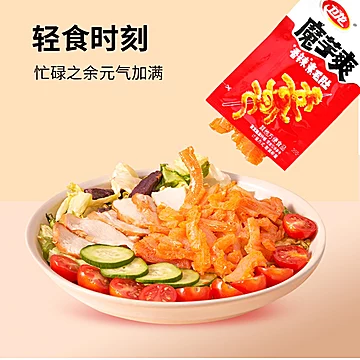 卫龙魔芋爽辣条亲嘴烧合集，任拍4件[9元优惠券]-寻折猪