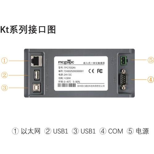 广州触摸屏10寸TPC1061TI TPC1061TD昆仑通态触摸屏人机界面 - 图1