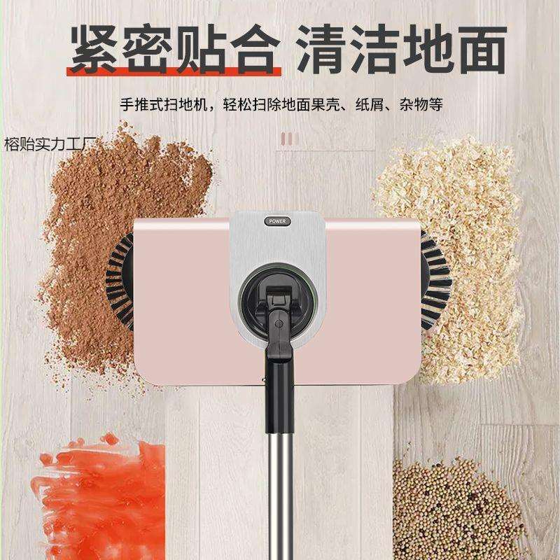 手推式扫地机懒人扫地神器家用扫把套装簸箕组合手推式扫地机器人 - 图1