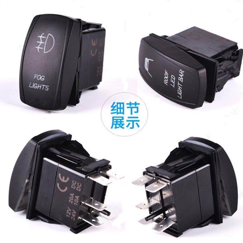 汽车改装12/24V通用雾灯开关线束大功率LED长条灯工作灯开关线束,淘宝优惠券,粉丝福利购,淘宝优惠卷