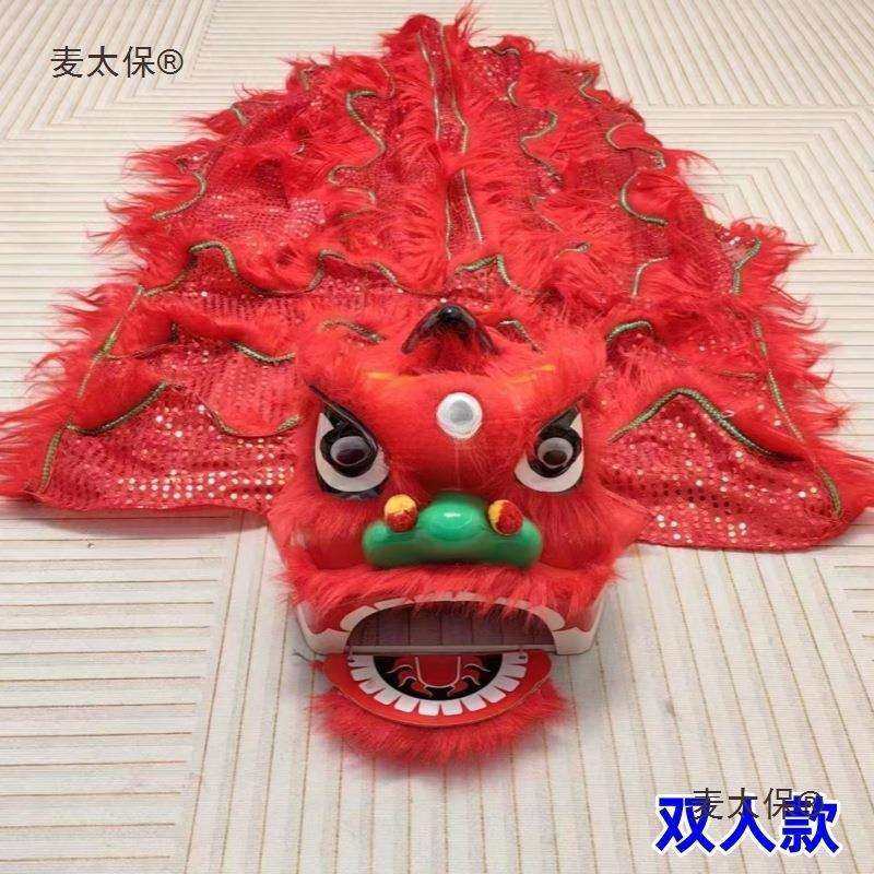 狮子头手工学生舞狮双人醒狮狮头儿童狮子表演道具配裤子全,淘宝优惠券,粉丝福利购,淘宝优惠卷