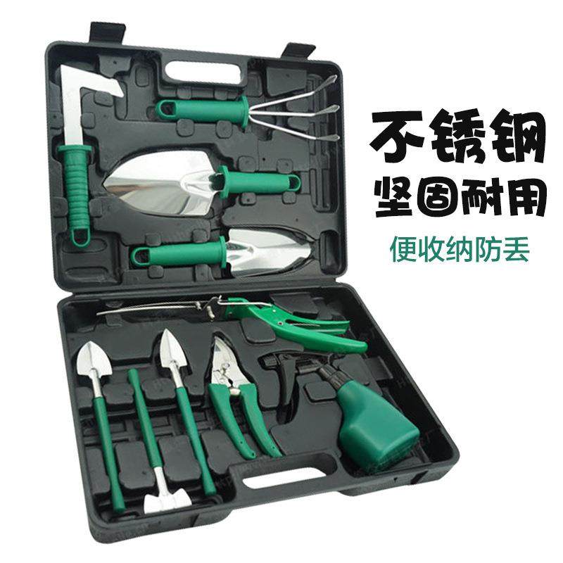 家用园艺种花工具套装不锈钢花铲耙锹养花种菜工具盆栽松土小吾购,淘宝优惠券,粉丝福利购,淘宝优惠卷