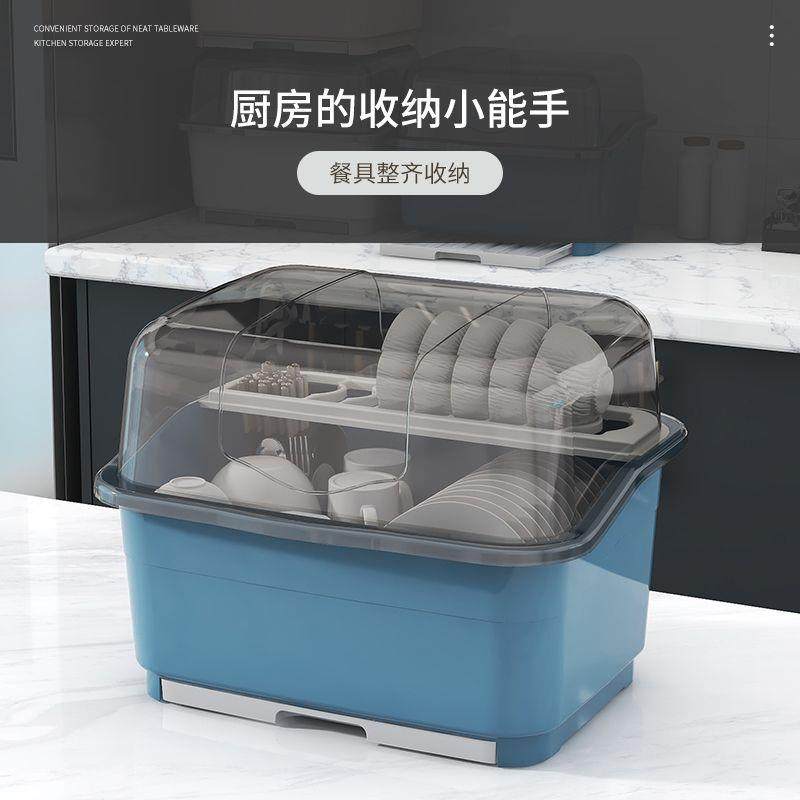 厨房沥水碗柜带盖放碗箱装碗碟盘餐具家用碗架置物架子碗筷收纳盒,淘宝优惠券,粉丝福利购,淘宝优惠卷
