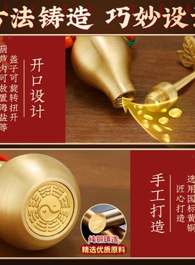 铜葫芦纯黄铜摆件胡葫卢八卦挂件黄铜开口开盖空心客厅卧室工艺品