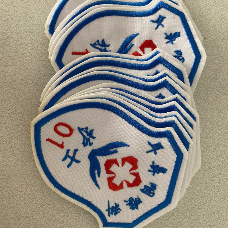 电脑刺绣布贴定制订做公司logo商标diyK衣服酒店文字校徽胸章布标 - 图2