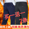 Autumn and winter thick loose straight casual pants