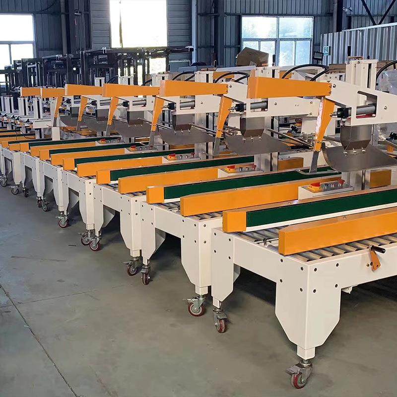 厂家供应自动封箱机纸箱商品封箱打包用加工封箱折盖机设备机械,淘宝优惠券,粉丝福利购,淘宝优惠卷