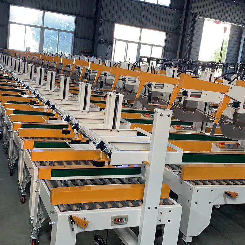 厂家供应自动封箱机纸箱商品封箱打包用加工封箱折盖机设备机械,淘宝优惠券,粉丝福利购,淘宝优惠卷