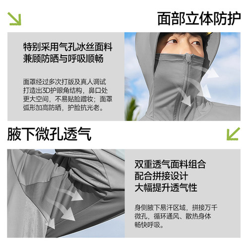 吉普JEEP户外山系防晒衣男钓鱼冰丝夏季2026新款男士轻薄防晒服R - 图3