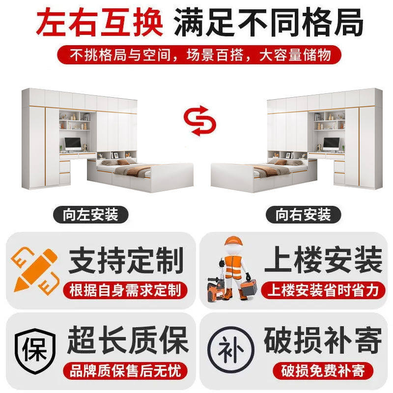 榻榻米床衣柜一体小户型儿童床多功能储物床卧室带书桌组合衣柜床,淘宝优惠券,粉丝福利购,淘宝优惠卷