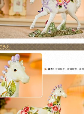 方亚欧式姹紫嫣红马陶瓷摆件家居饰品电视柜茶几玄关摆件礼品摆设