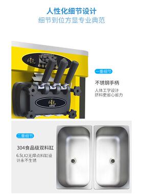冰淇淋机商用落地全自动雪糕机奶茶店水吧台冰激凌机圣代
