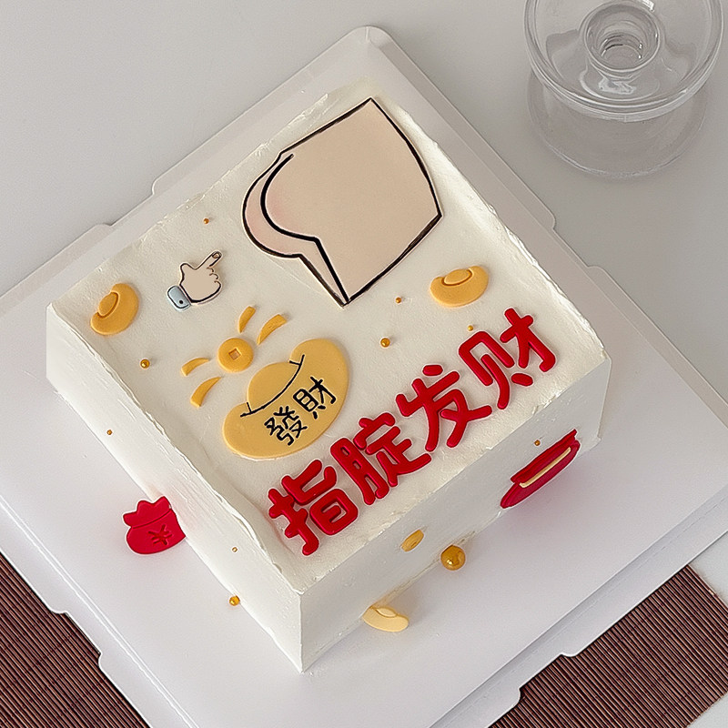 糖堡森林网红翻糖切模搞怪指腚发财暴富生日蛋糕装饰模具烘焙压模,淘宝优惠券,粉丝福利购,淘宝优惠卷