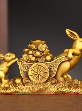 纯铜兔摆件生肖兔家居客厅办公室桌面装饰品福兔送财兔拉车拉财兔