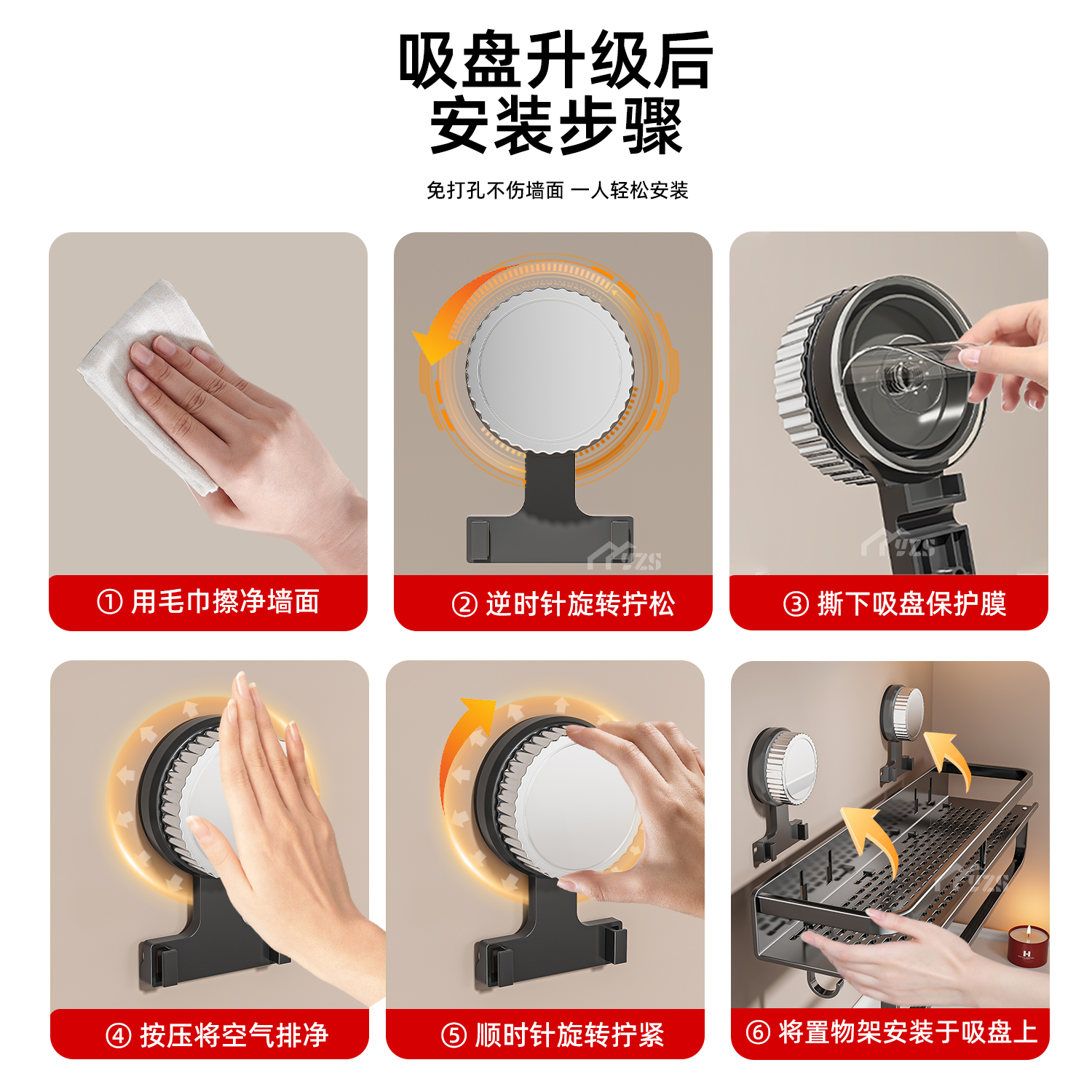 吸盘毛巾架卫生间免打孔浴室置物架洗澡间一体挂杆厕所收纳浴巾架 - 图2