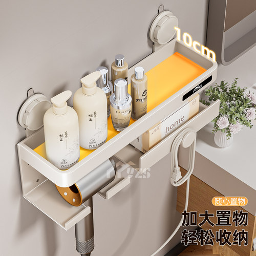 吸盘吹风机置物架免打孔卫生间电吹风挂架厕所风筒支架浴室收纳架 - 图0