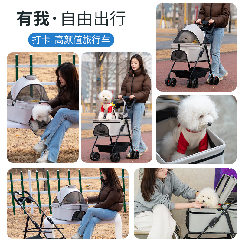 Nakebella宠物推车狗狗外出轻便可折叠分离遛狗车猫包手推狗拉车 - 图2