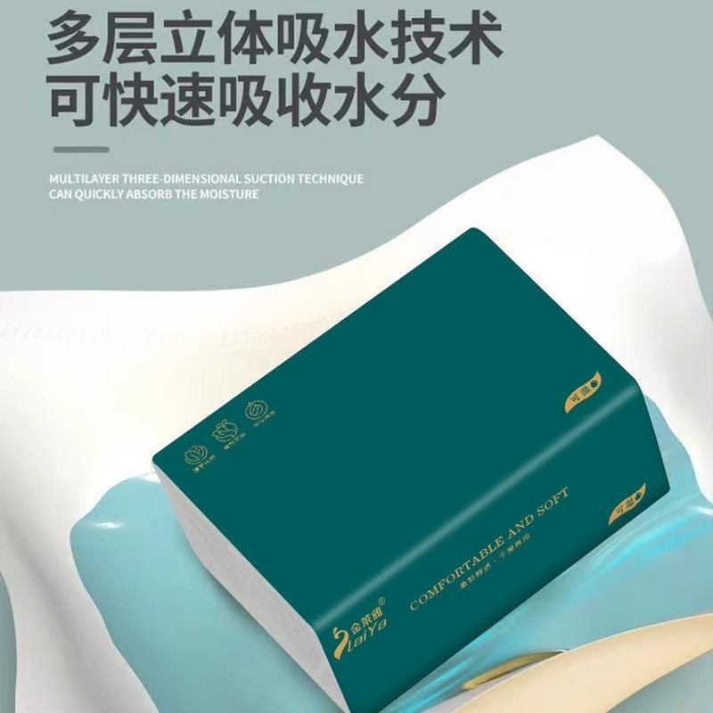 整箱抽纸原木面巾纸家用优质柔纸巾厨房用清洁纸办公室用擦手纸巾,淘宝优惠券,粉丝福利购,淘宝优惠卷