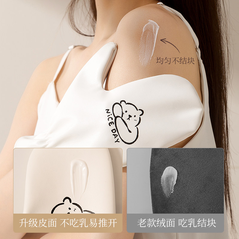 皮面身体乳手套0吃乳免浪费快速涂抹神器素颜霜懒人工具防湿防油,淘宝优惠券,粉丝福利购,淘宝优惠卷