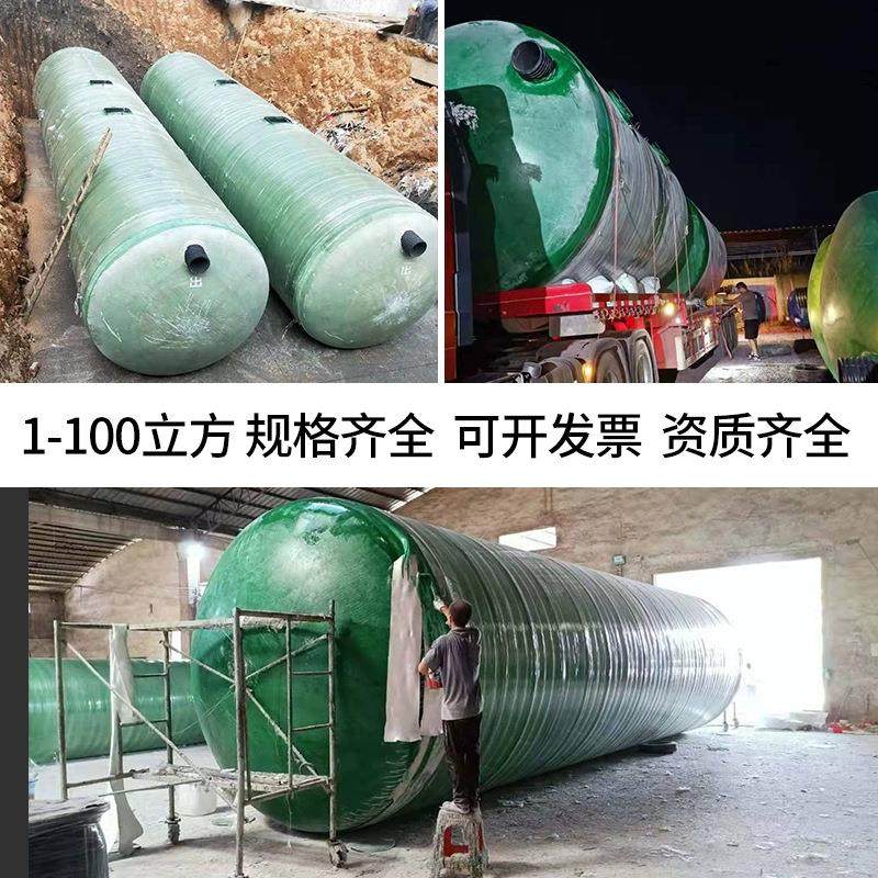 湖北成品玻璃钢化粪池隔油池加厚加强三格一体玻璃钢化粪池罐,淘宝优惠券,粉丝福利购,淘宝优惠卷