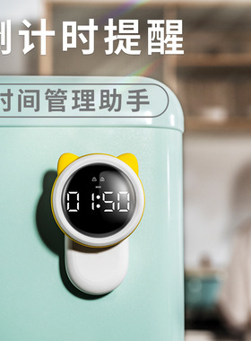 萌宠多功能闹钟灯 磁吸桌面支架学生专用智能电子LED数字闹钟