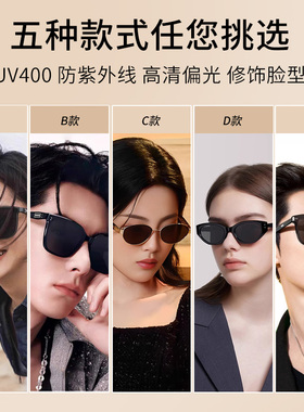 镜呗太阳眼镜防紫外线偏光墨镜