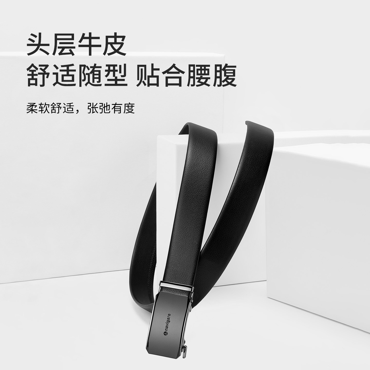 Navigare意大利小帆船男士头层牛皮皮带真皮男裤腰带商务