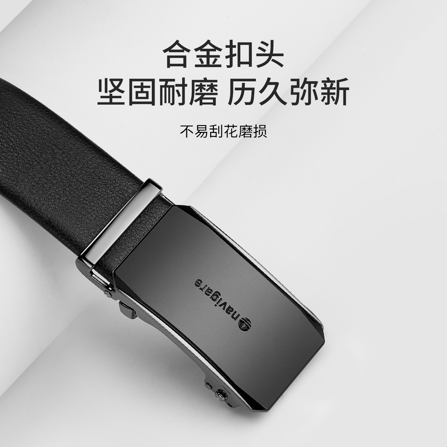 Navigare意大利小帆船男士头层牛皮皮带真皮男裤腰带商务