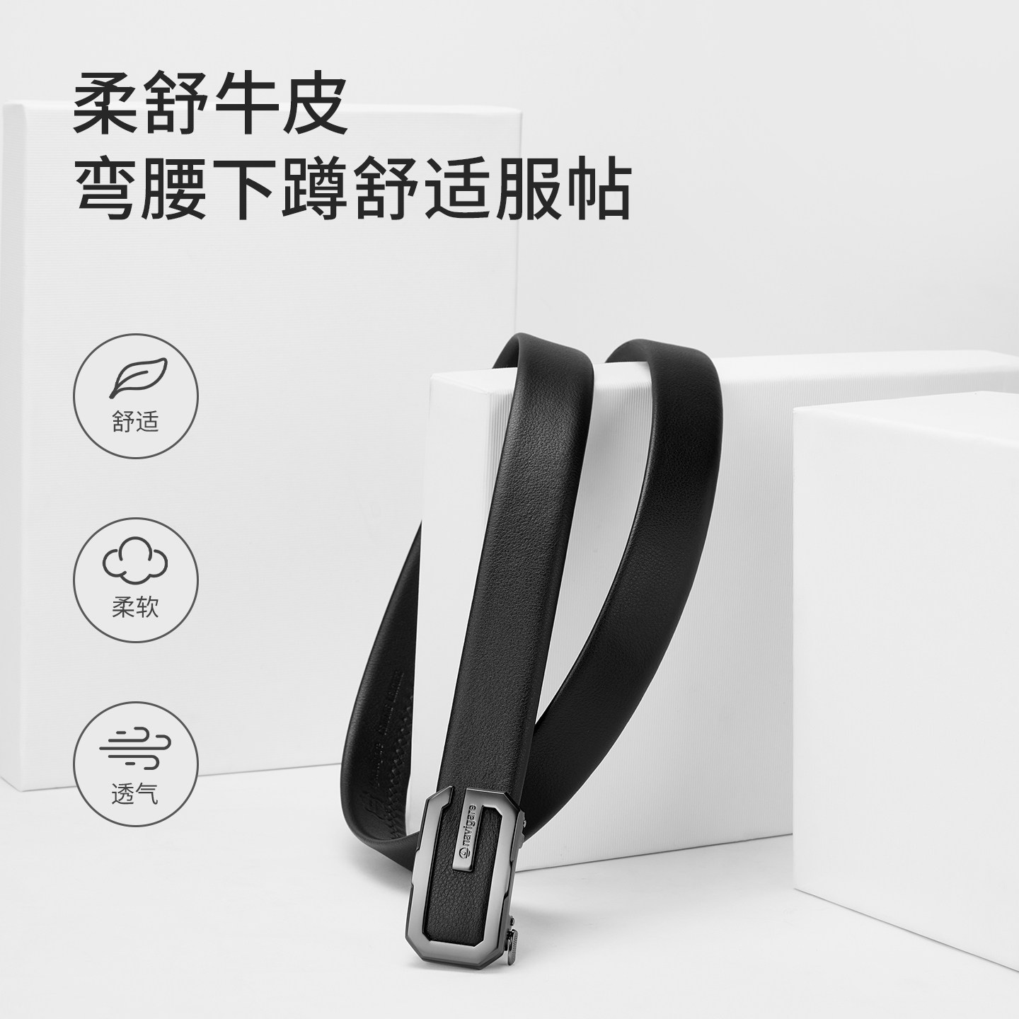 Navigare纳维凯尔意大利小帆船皮带男款结婚真皮裤腰带自动扣内扣