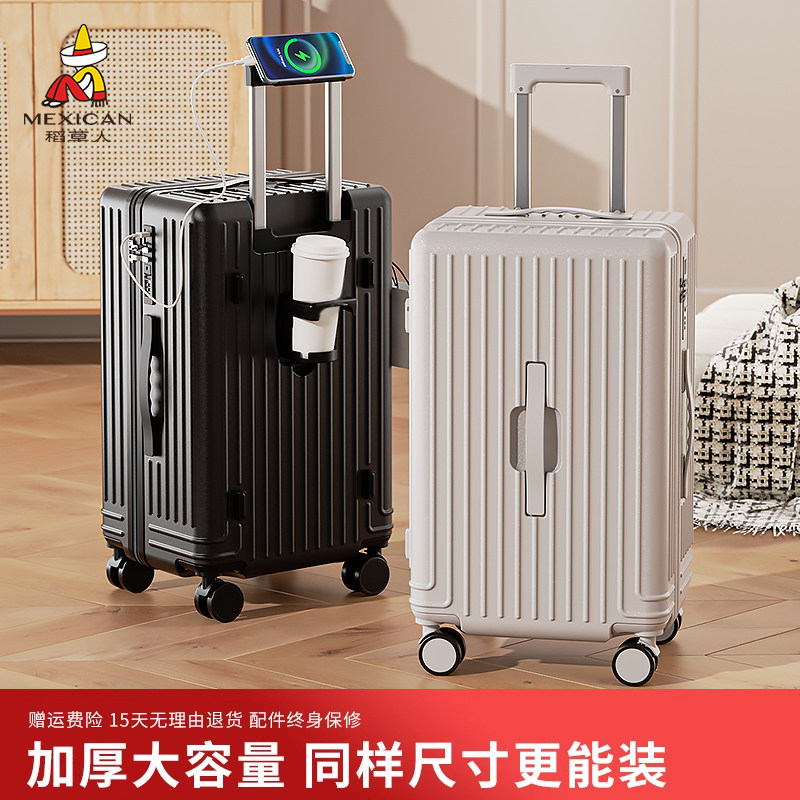 稻草人大容量行李箱女24密码拉杆箱男20寸结实耐用加厚旅行皮箱子