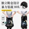 Scarecrow Large Capacity Men's Backpack Travel Backpack